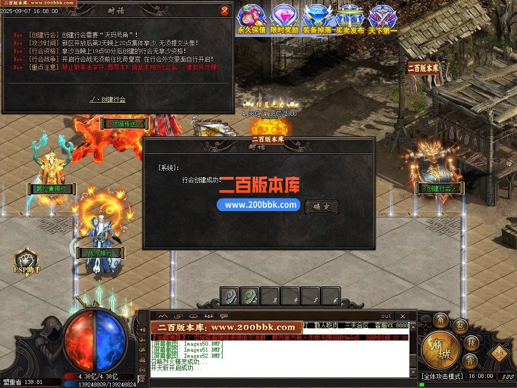 200bbk54.jpg