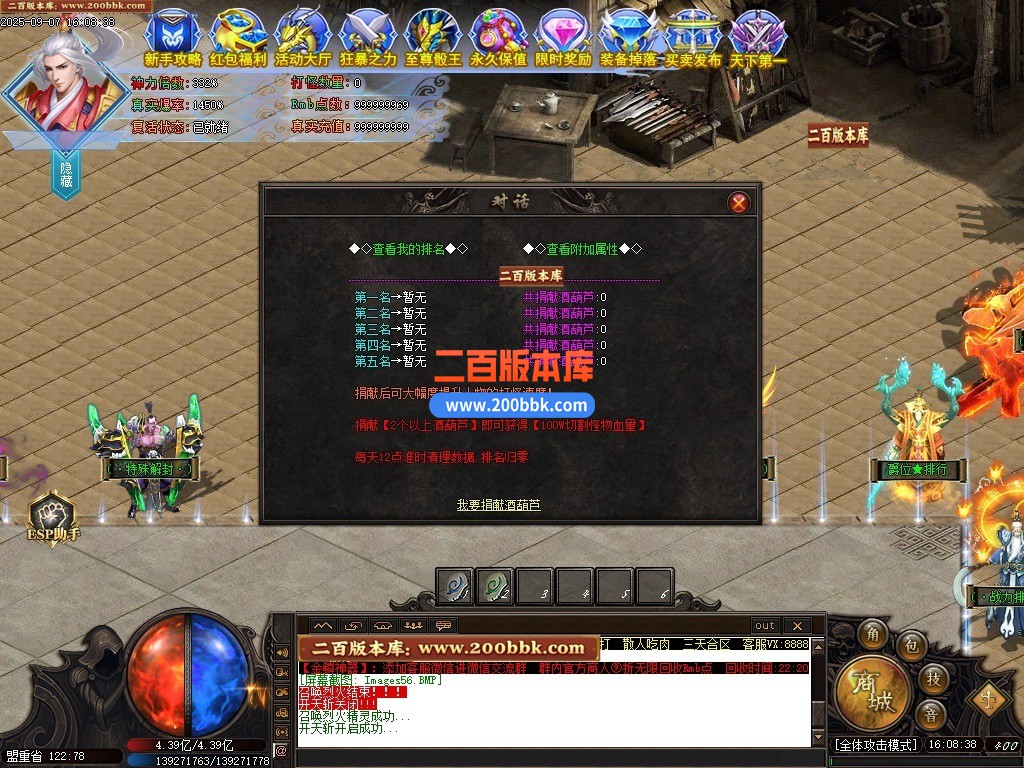 200bbk58.jpg