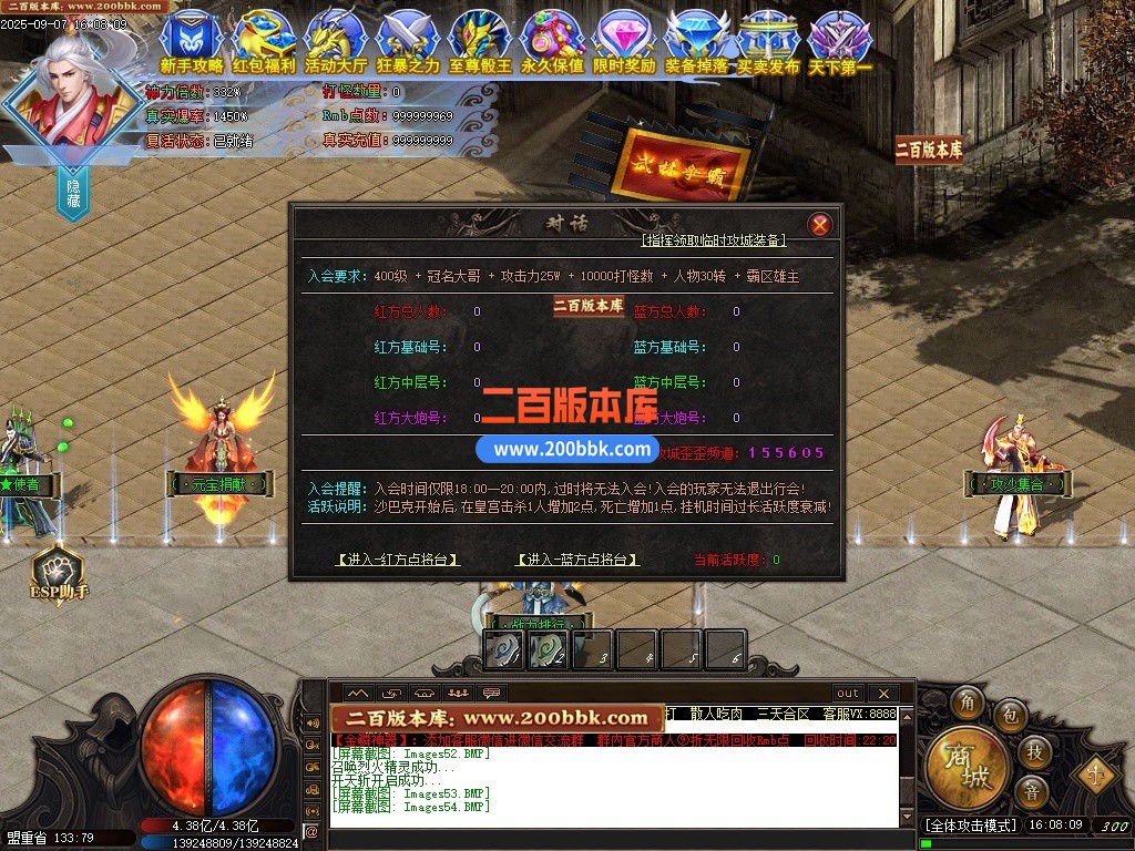 200bbk56.jpg