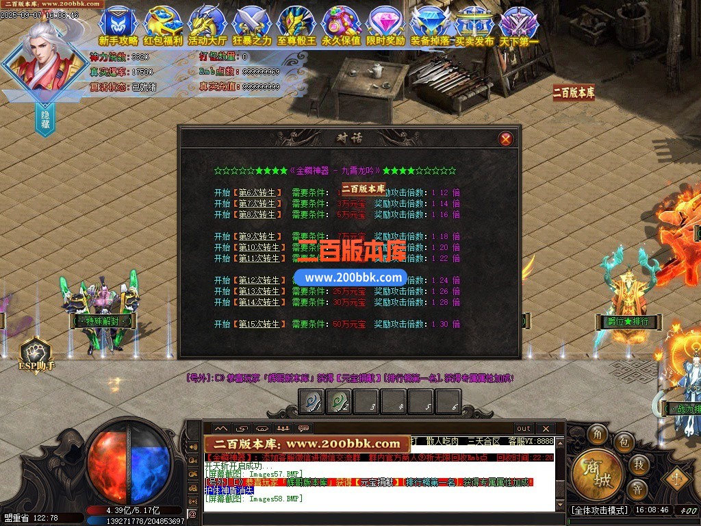 200bbk60.jpg