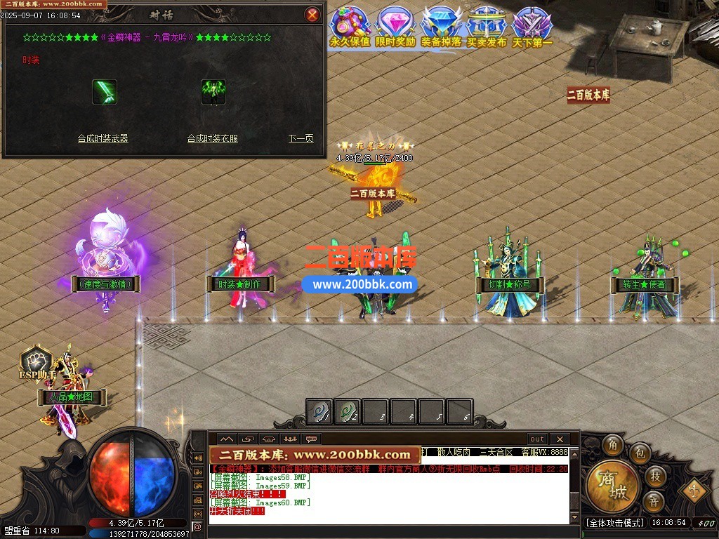 200bbk62.jpg