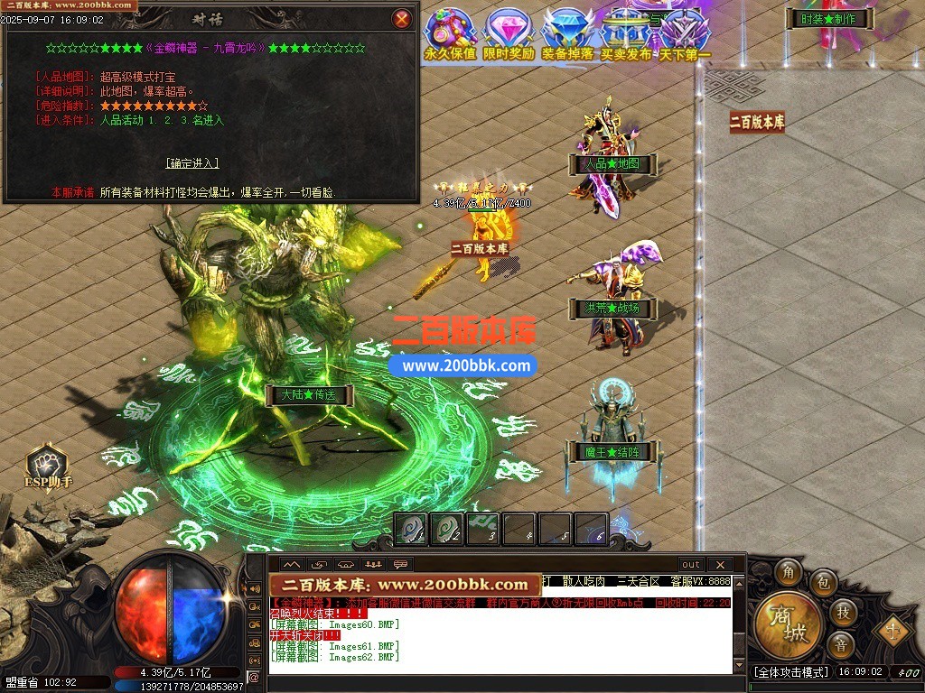 200bbk64.jpg