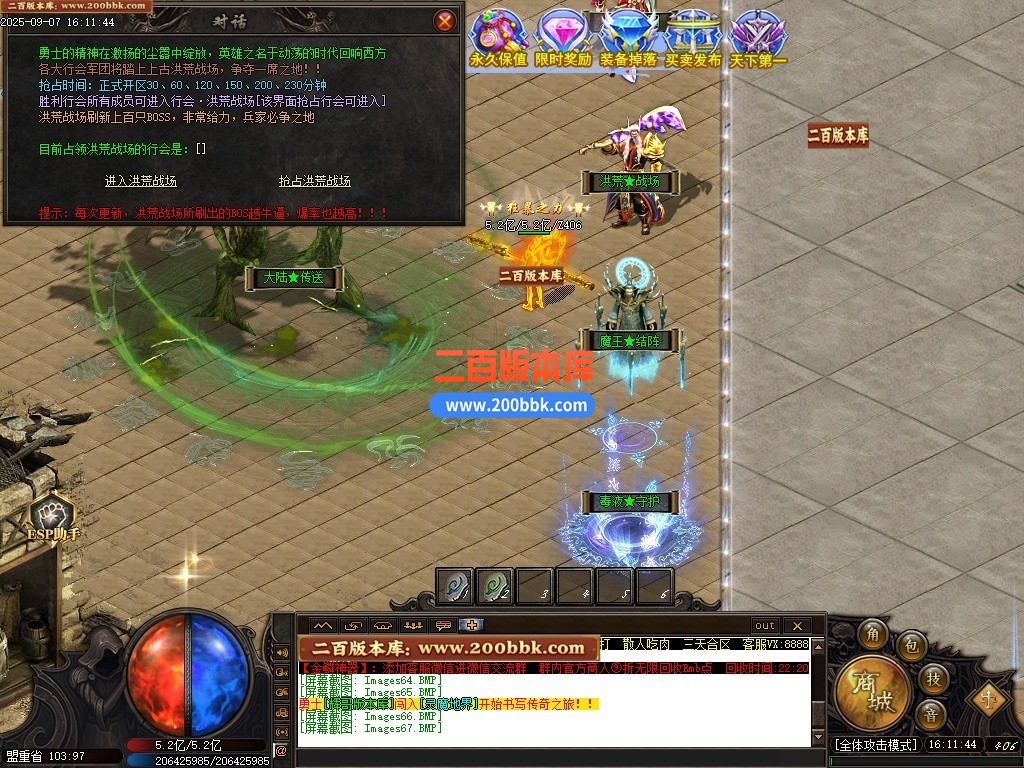 200bbk69.jpg