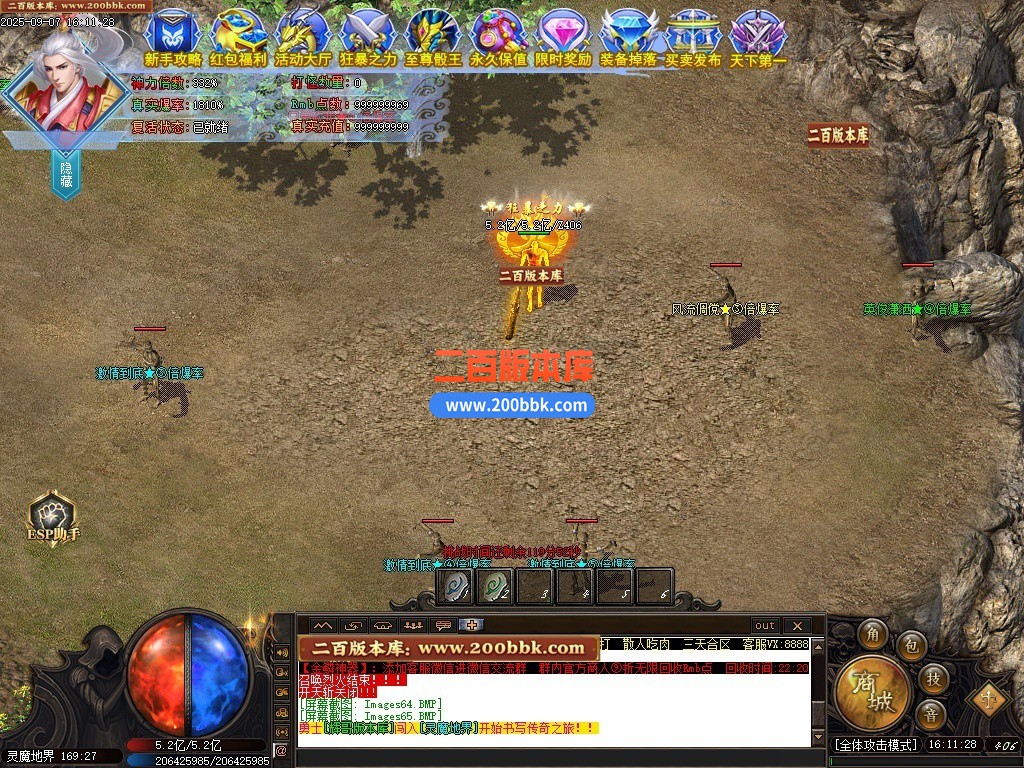 200bbk67.jpg