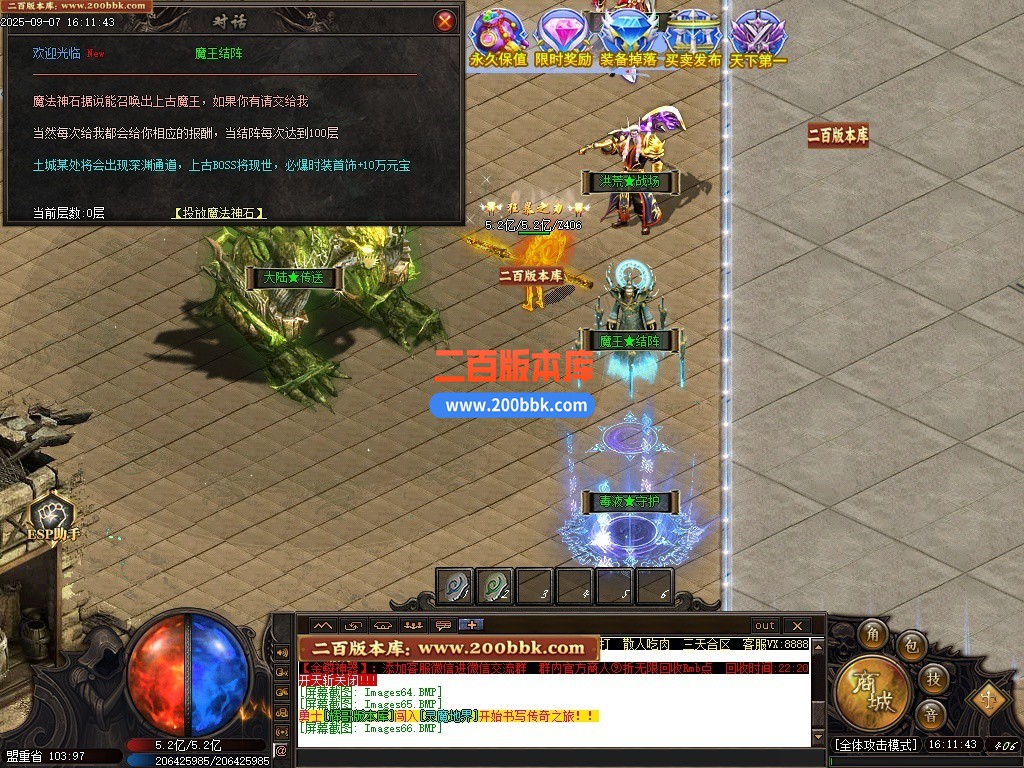 200bbk68.jpg