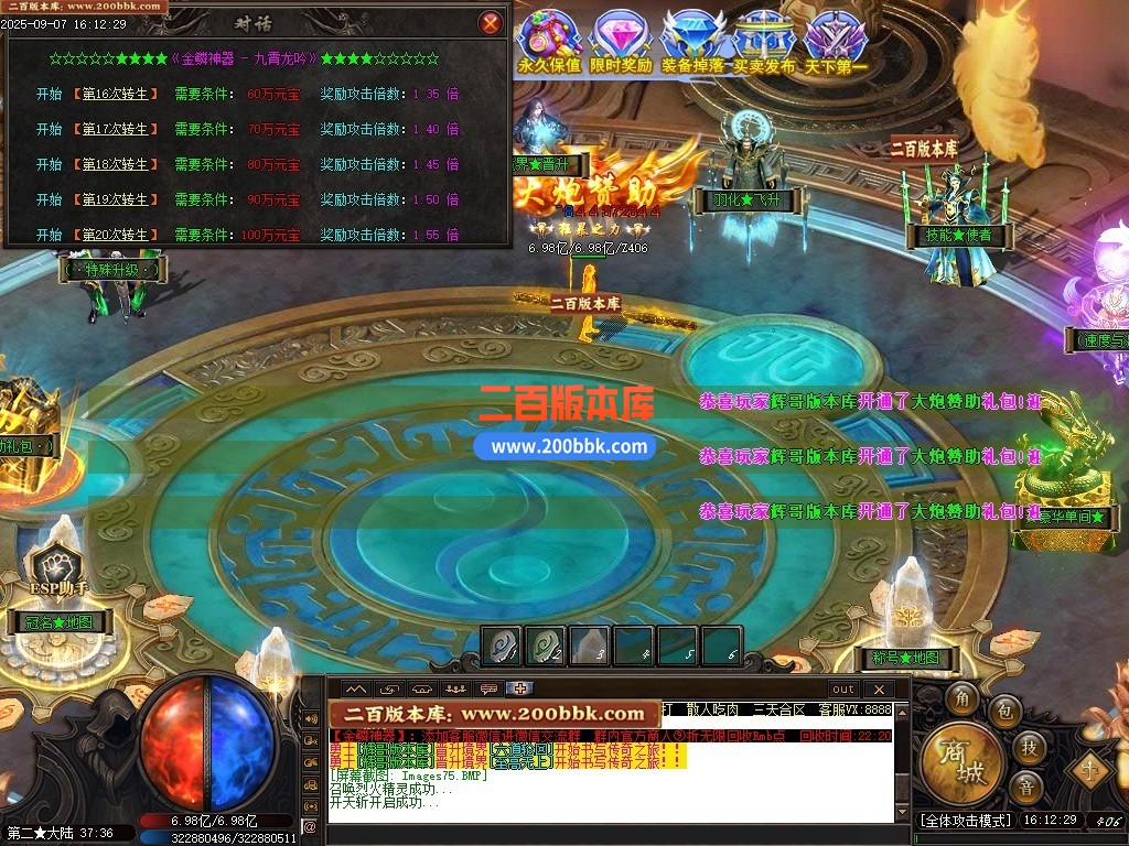 200bbk77.jpg