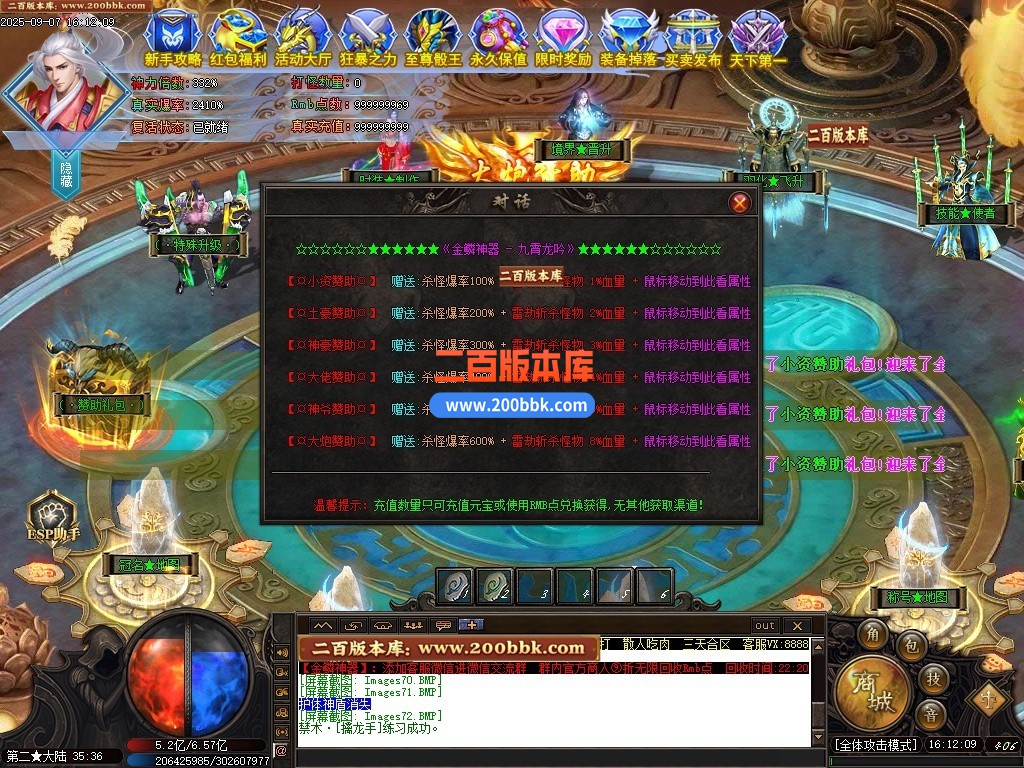 200bbk74.jpg