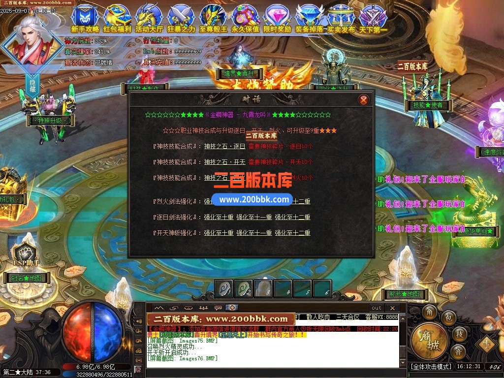 200bbk78.jpg