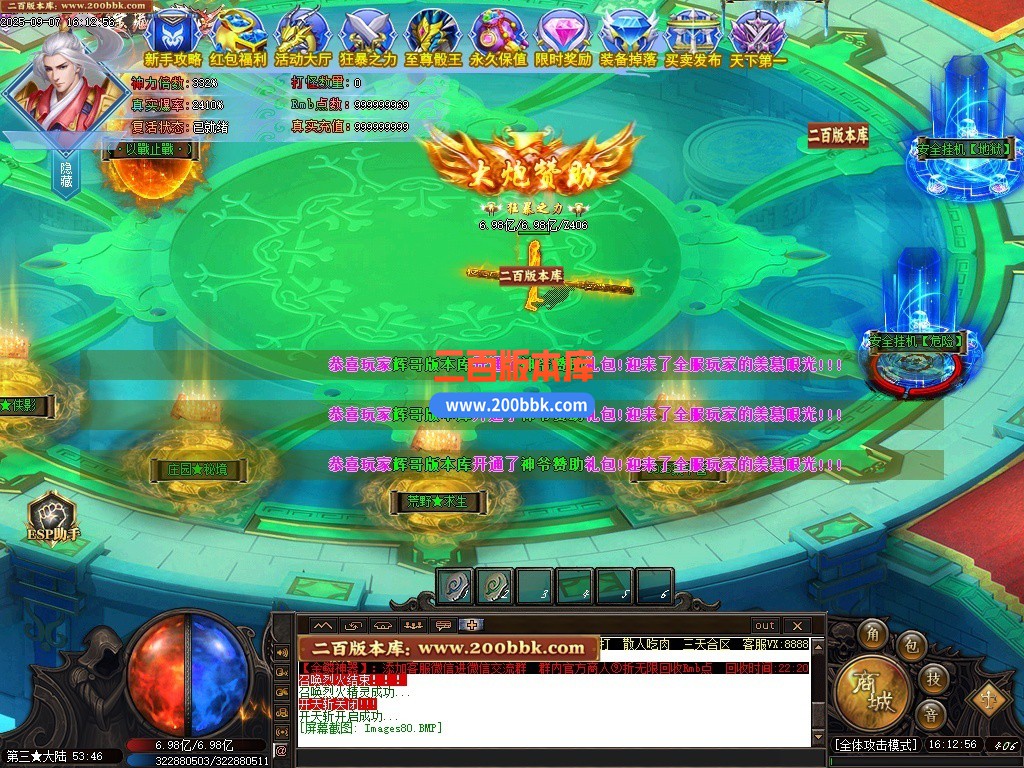 200bbk82.jpg