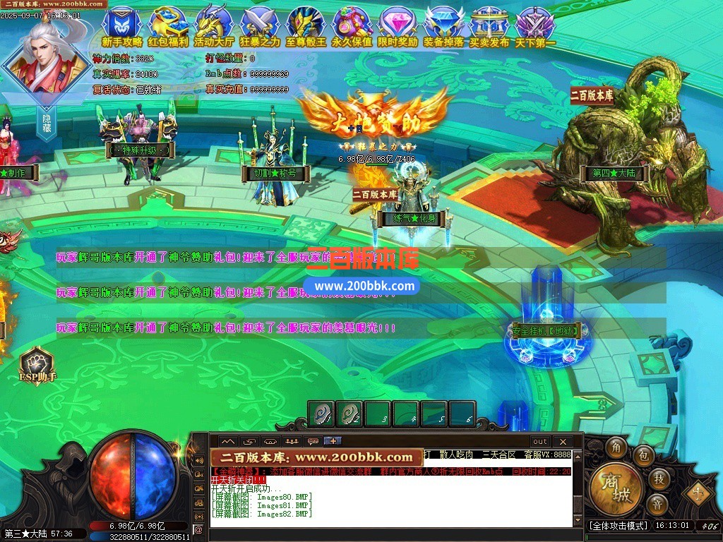 200bbk84.jpg