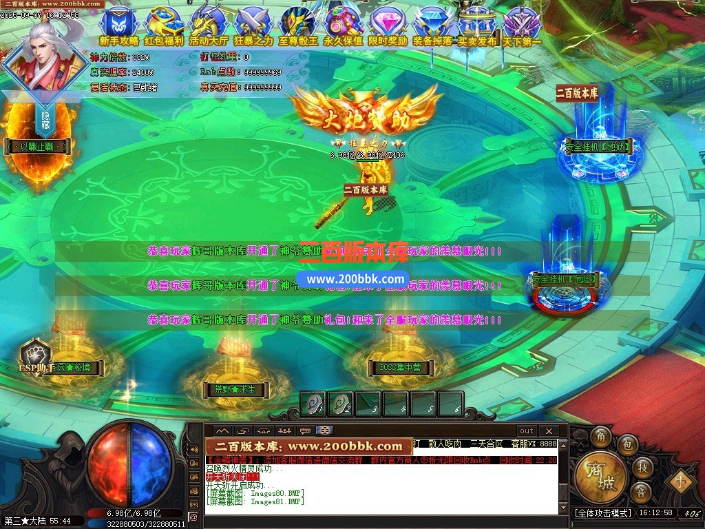 200bbk83.jpg