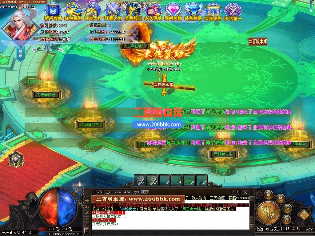200bbk81.jpg