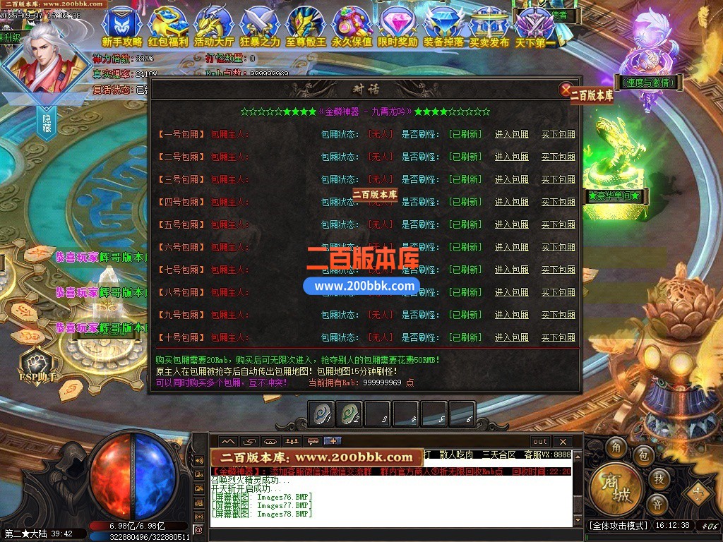 200bbk80.jpg