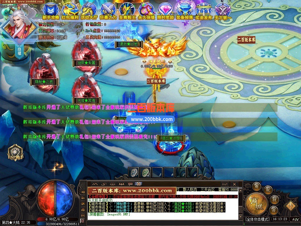 200bbk87.jpg
