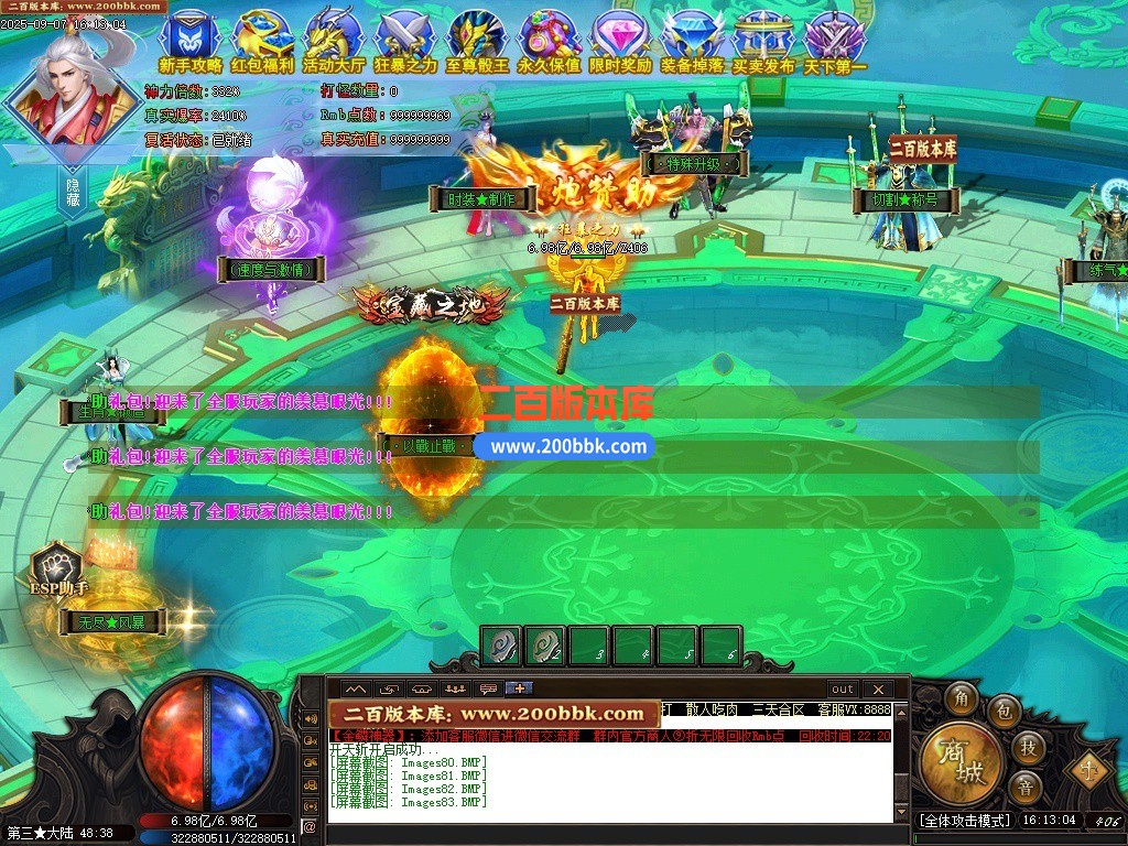 200bbk85.jpg