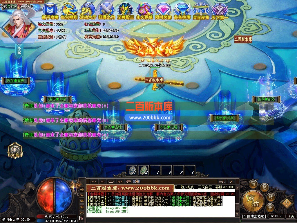 200bbk88.jpg