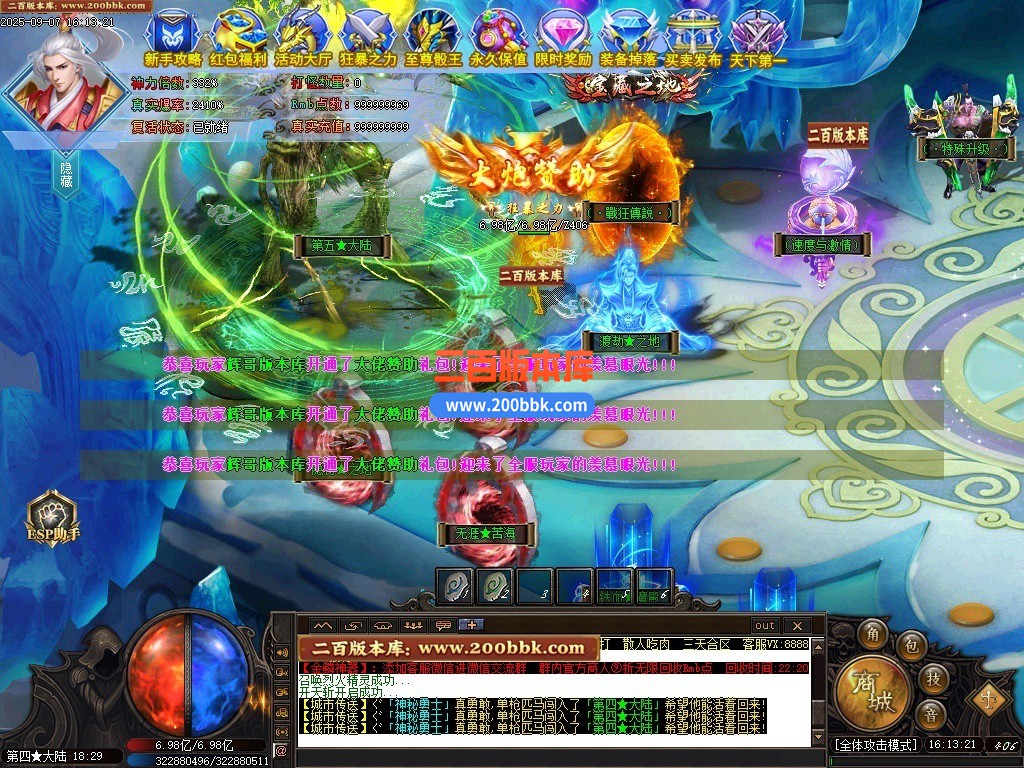 200bbk86.jpg