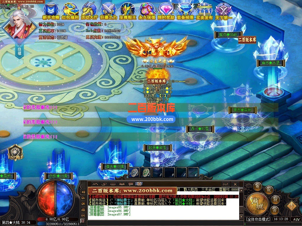 200bbk89.jpg