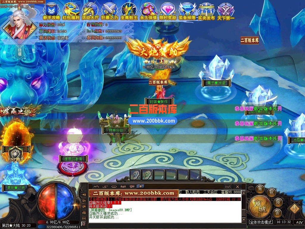 200bbk91.jpg