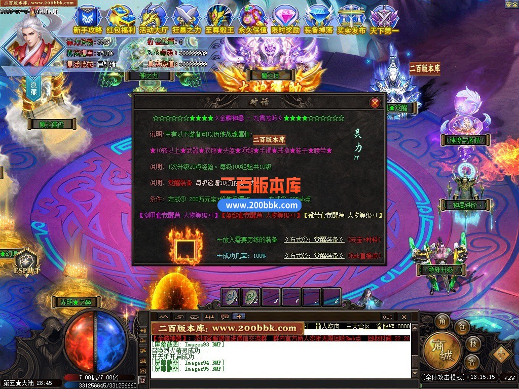 200bbk97.jpg