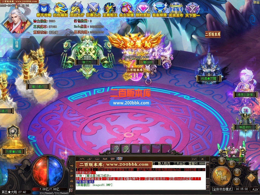 200bbk93.jpg