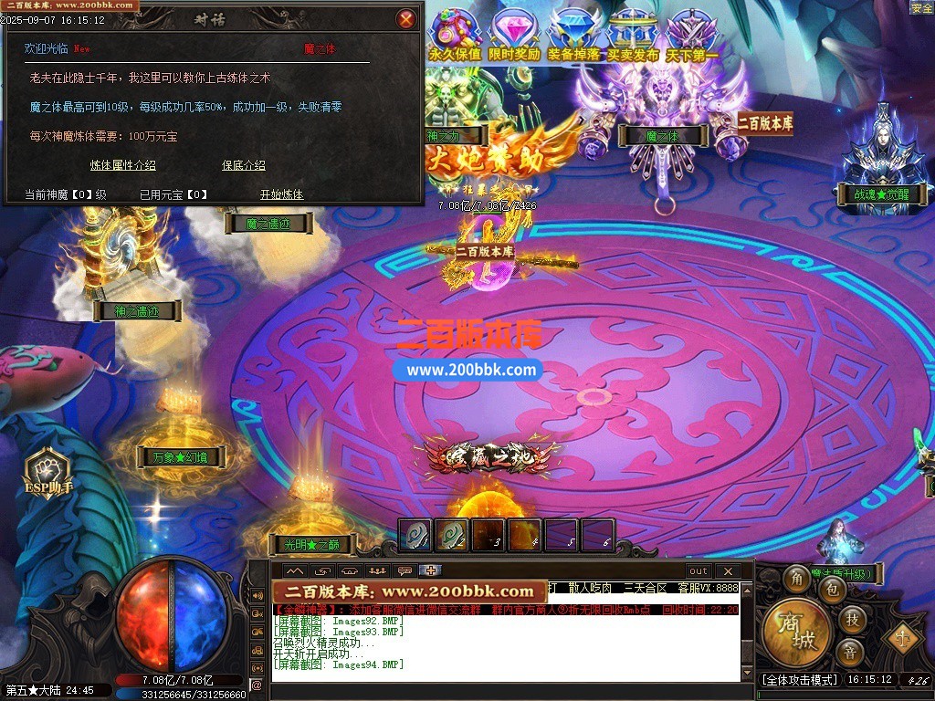 200bbk96.jpg