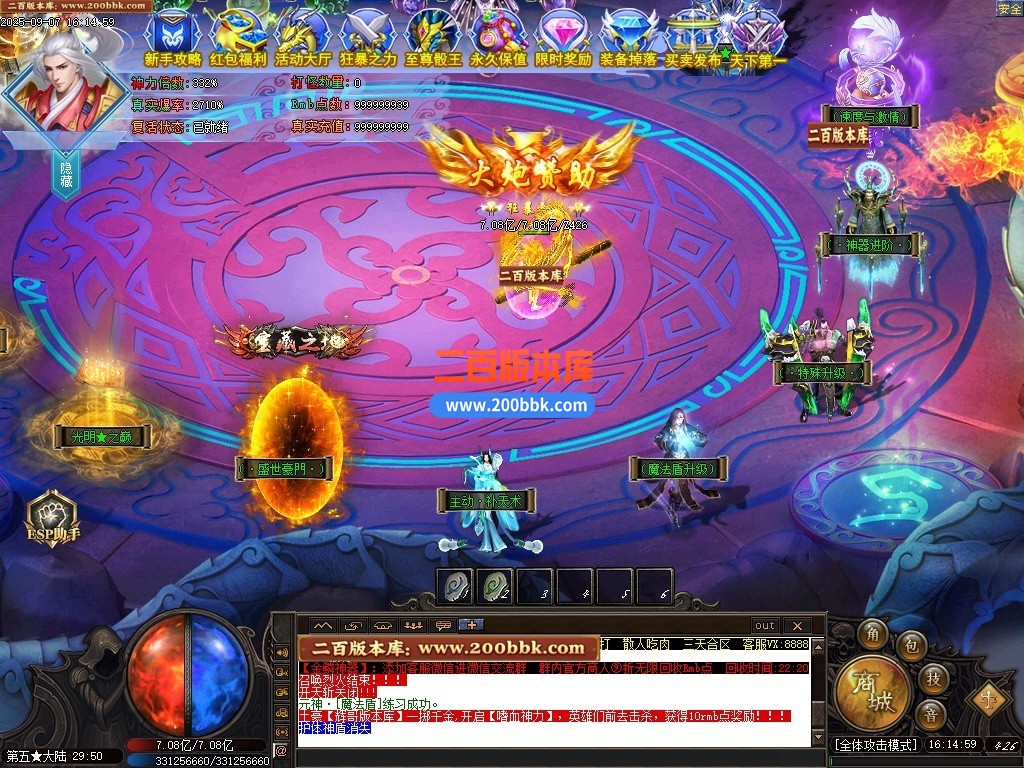 200bbk92.jpg