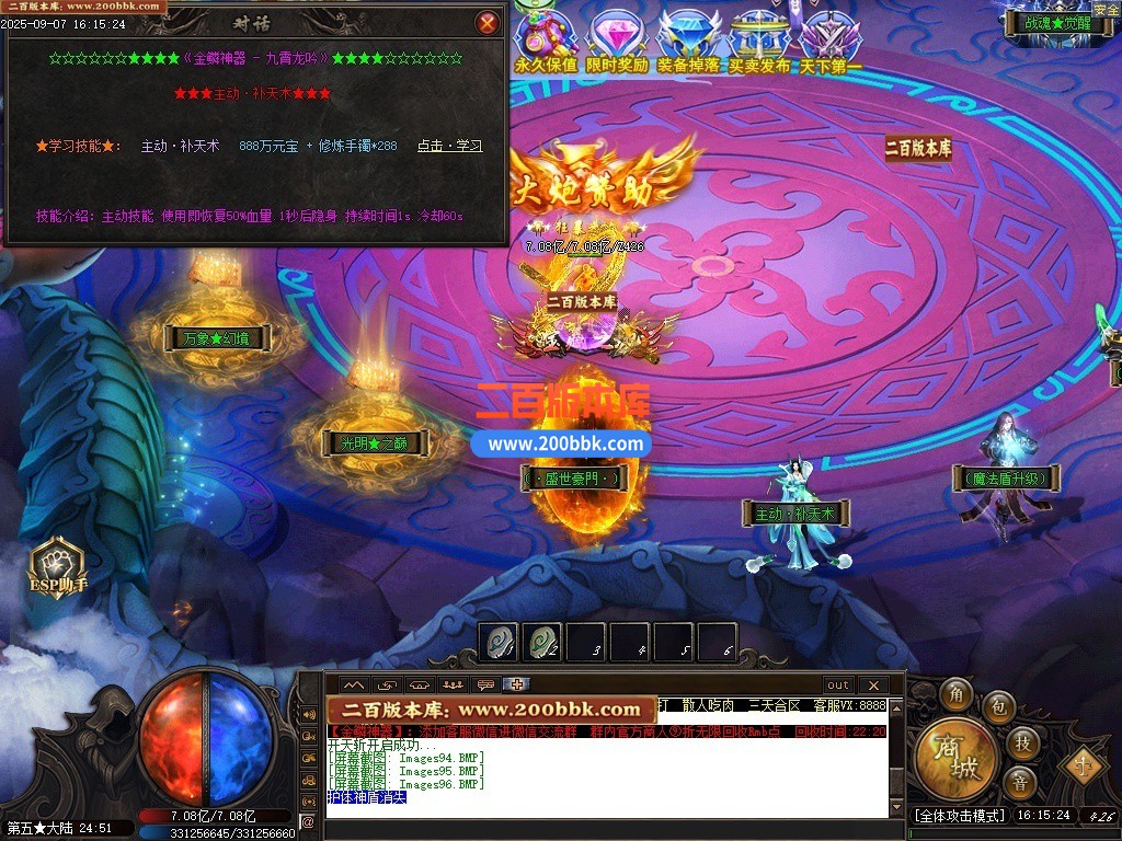 200bbk98.jpg