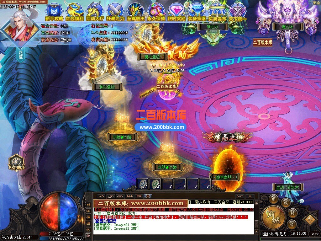 200bbk94.jpg
