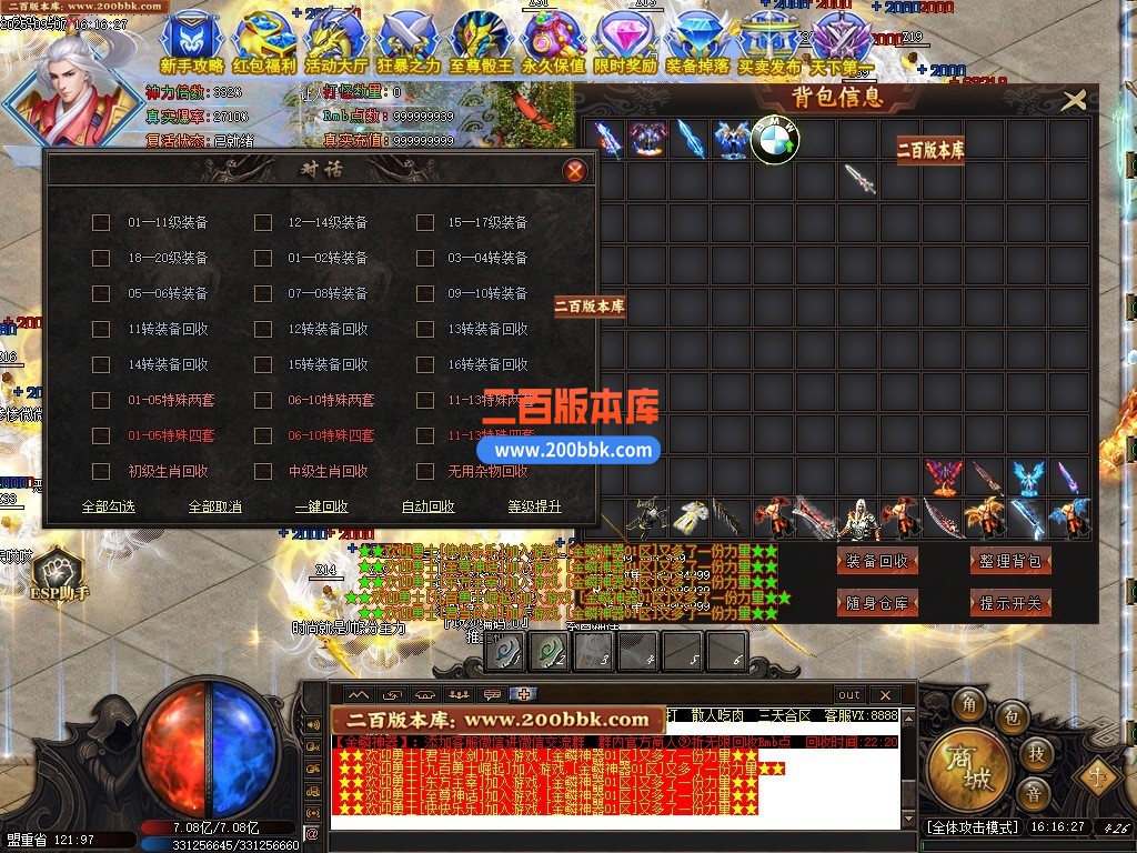 200bbk102.jpg