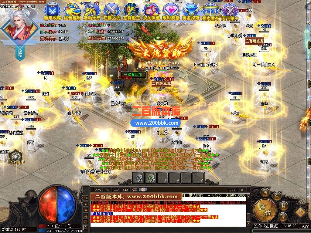 200bbk101.jpg