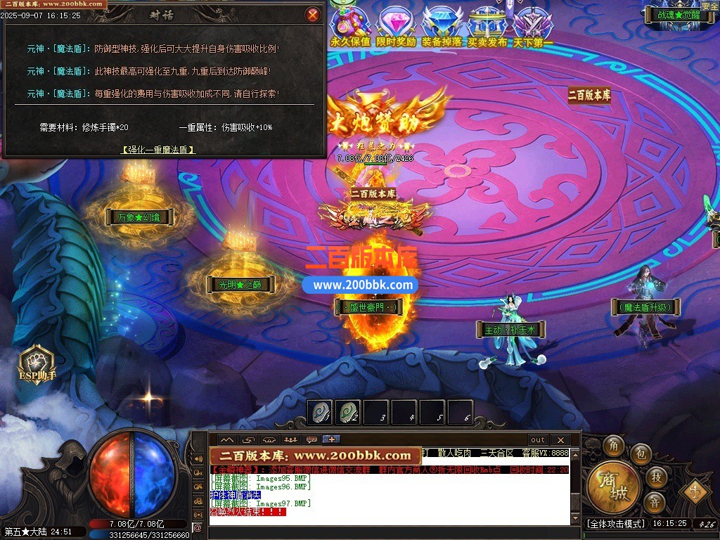 200bbk99.jpg