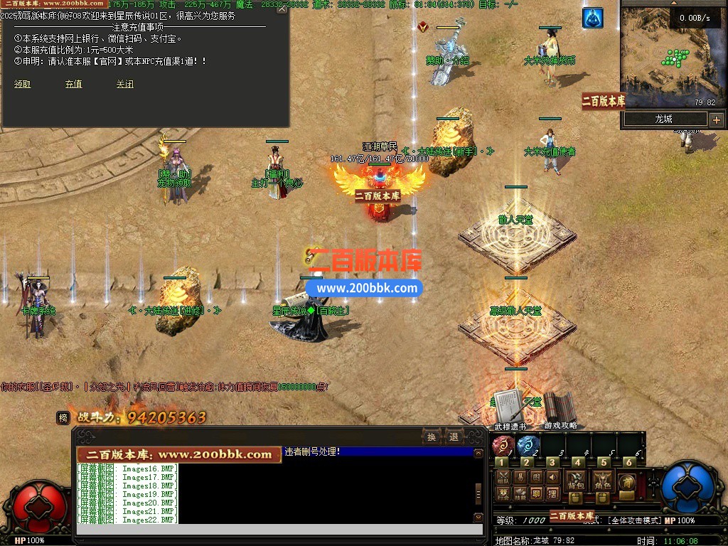 200bbk15.jpg