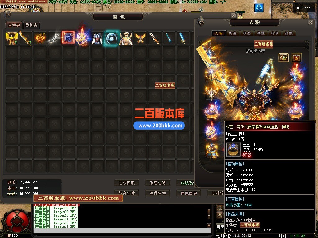 200bbk6.jpg