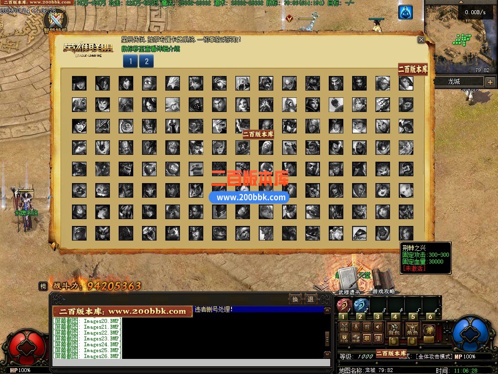 200bbk19.jpg