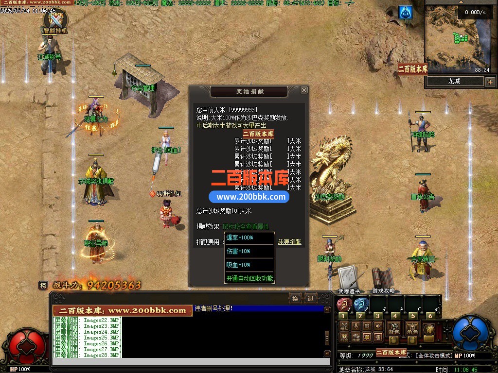 200bbk21.jpg