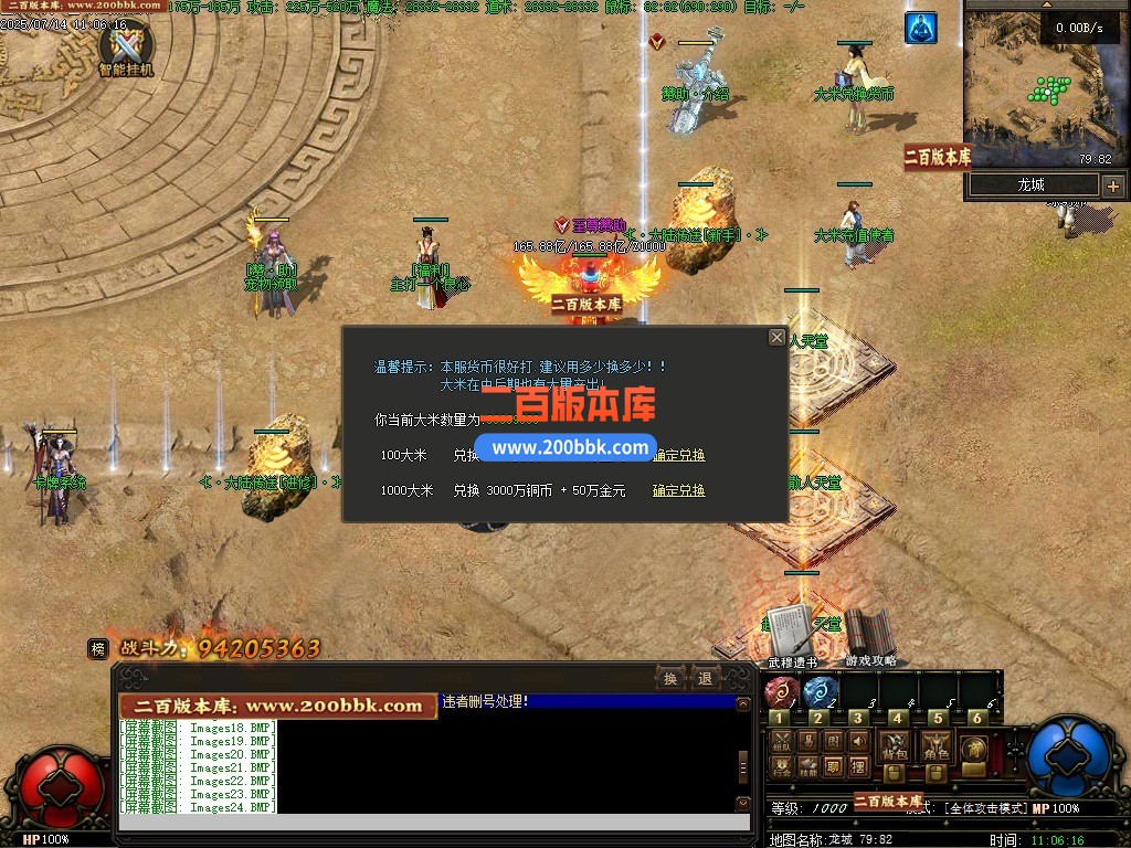 200bbk17.jpg