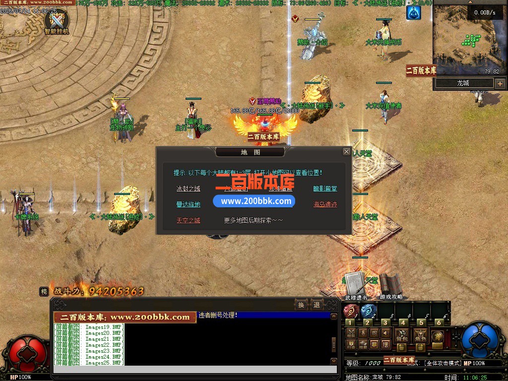 200bbk18.jpg