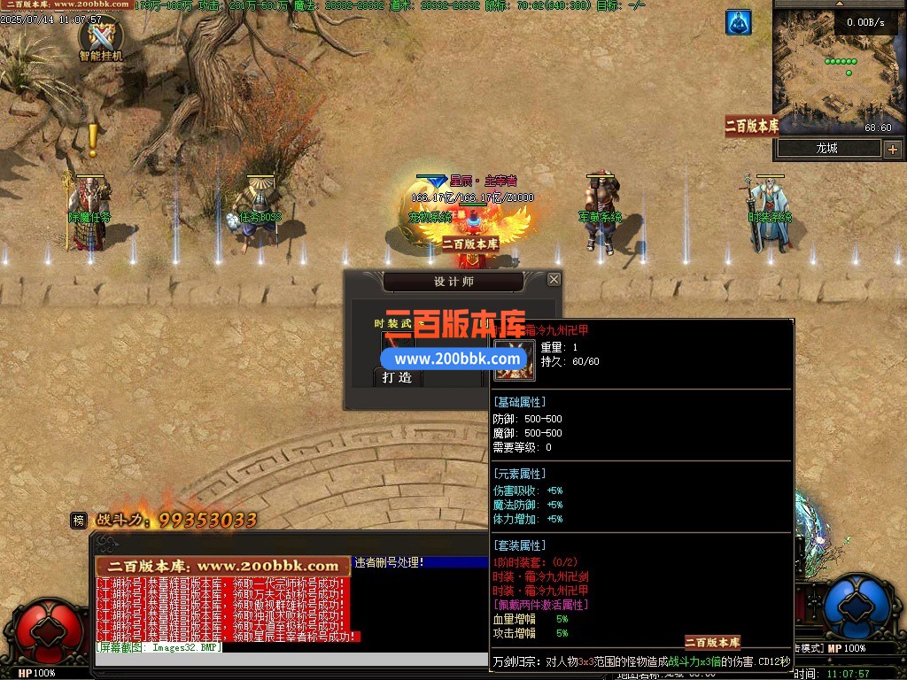 200bbk25.jpg