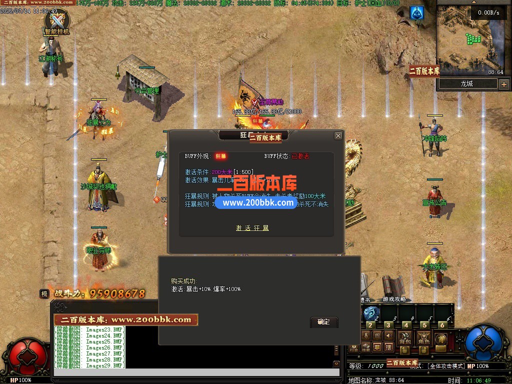 200bbk22.jpg