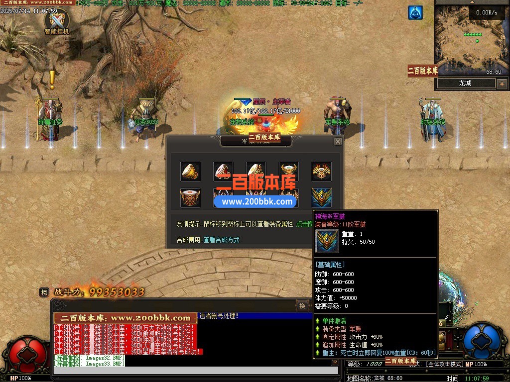 200bbk26.jpg