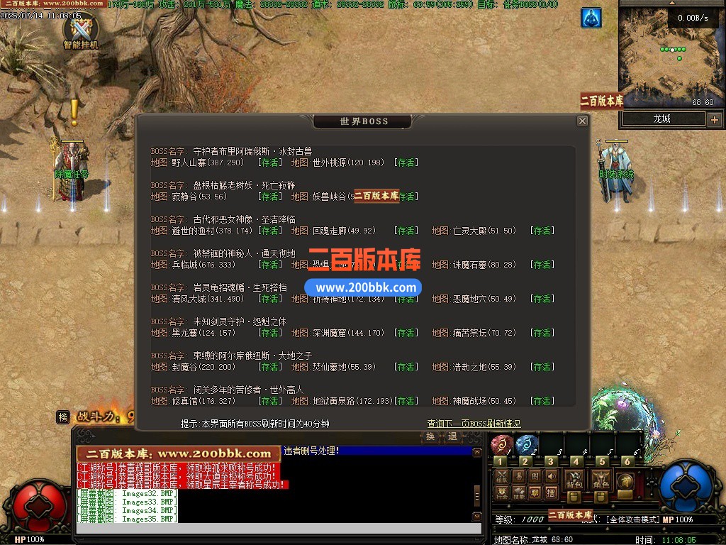 200bbk28.jpg