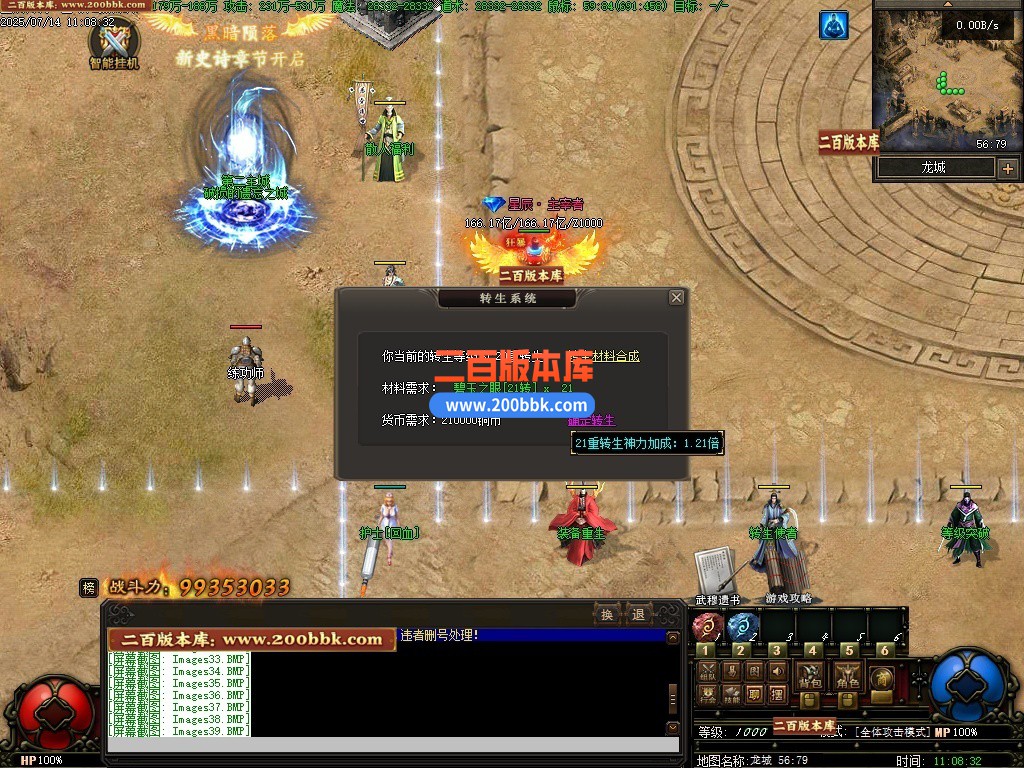 200bbk32.jpg