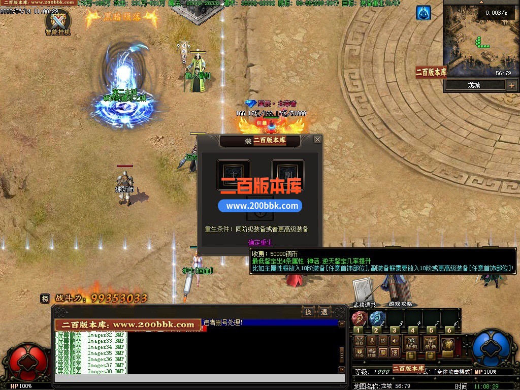 200bbk31.jpg
