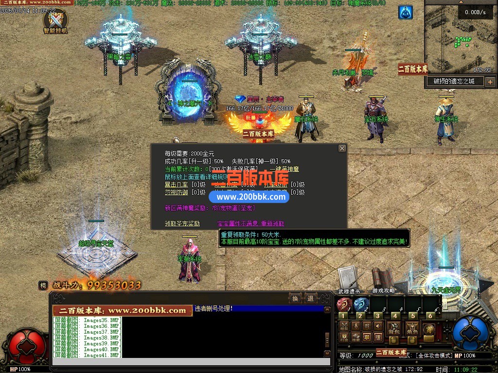 200bbk34.jpg