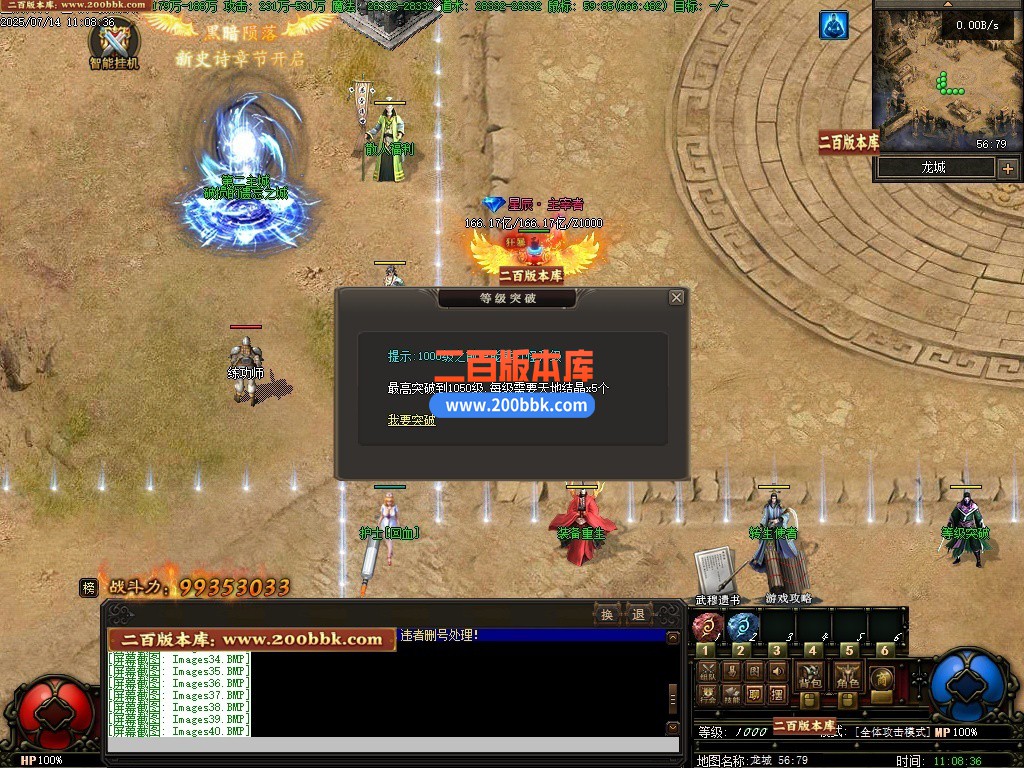 200bbk33.jpg