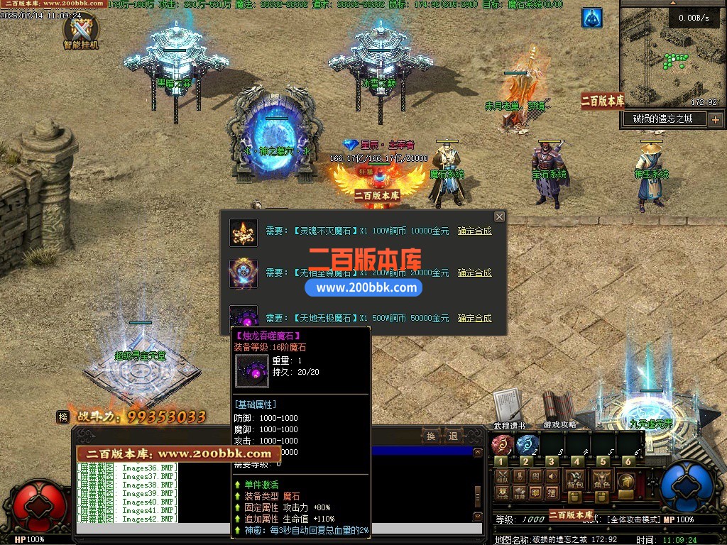 200bbk35.jpg
