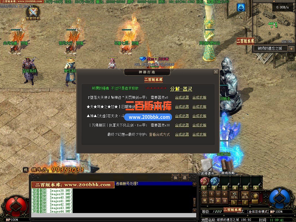 200bbk37.jpg