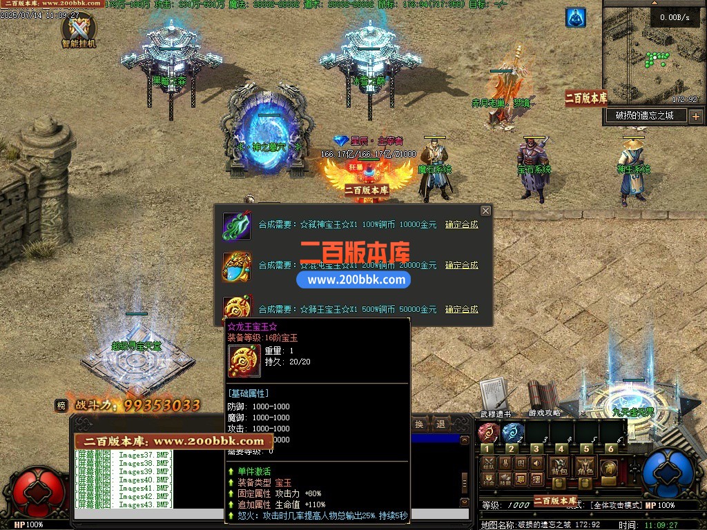 200bbk36.jpg