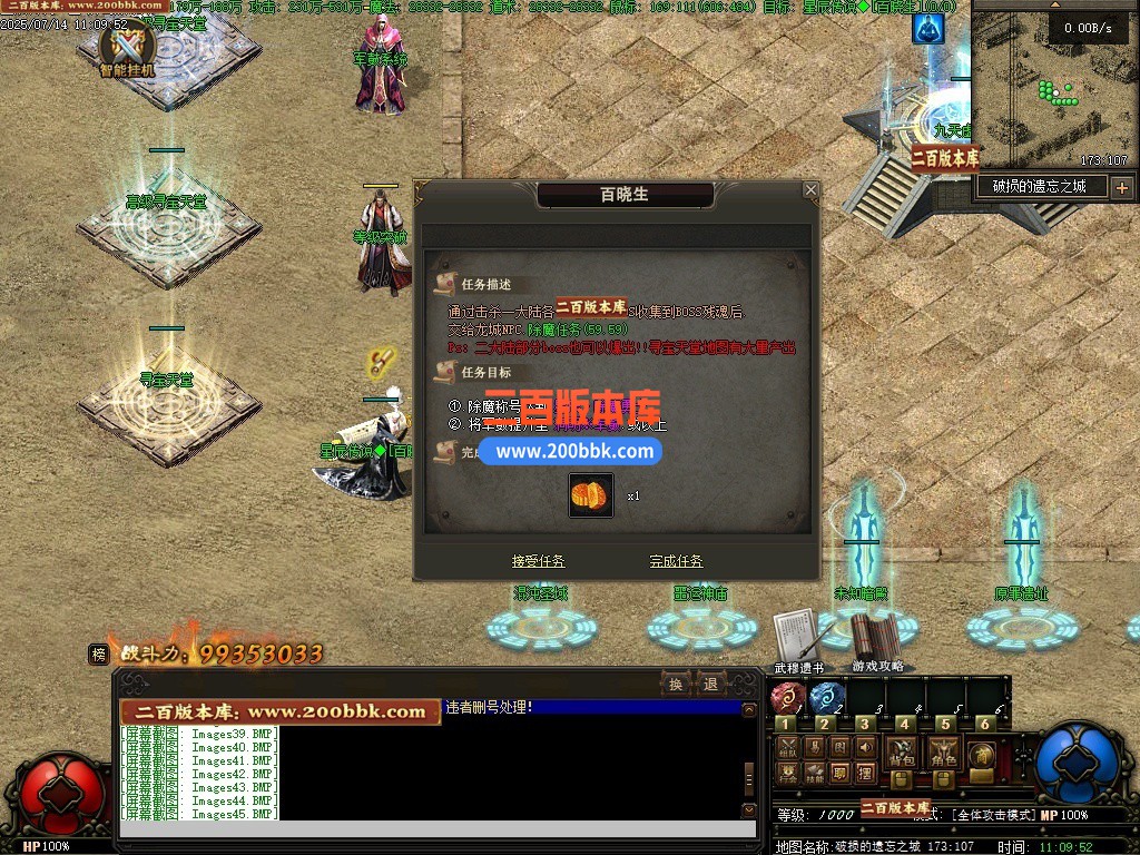 200bbk38.jpg